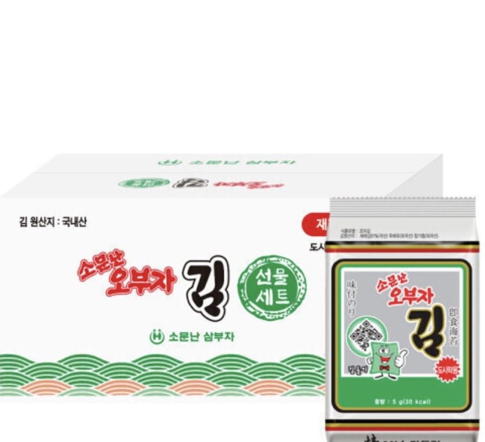 소문난오부자 재래 도시락김 54봉