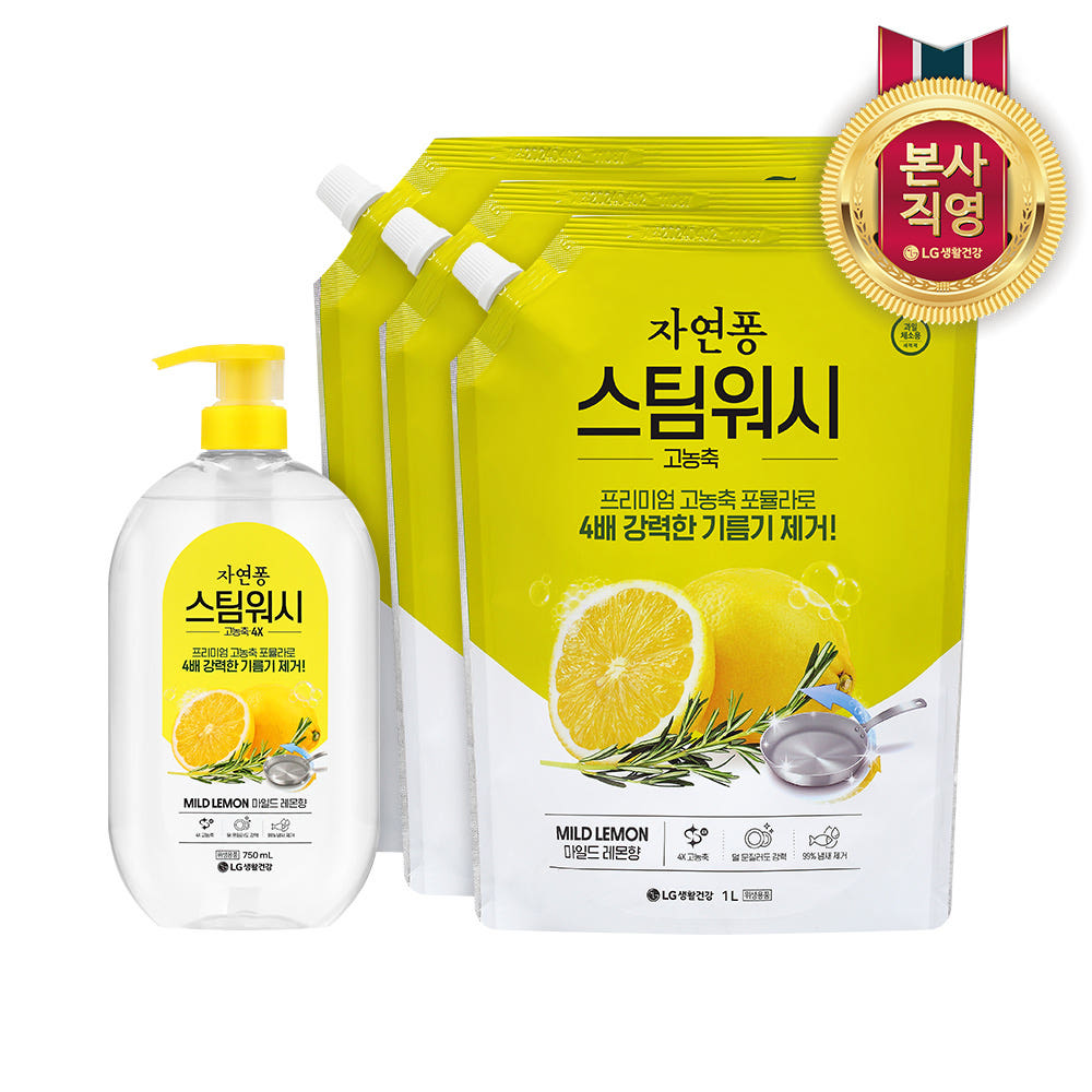 LG생활건강 자연퐁 스팀워시 4X 주방세제