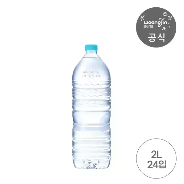 가야워터 무라벨 생수 2L 24개