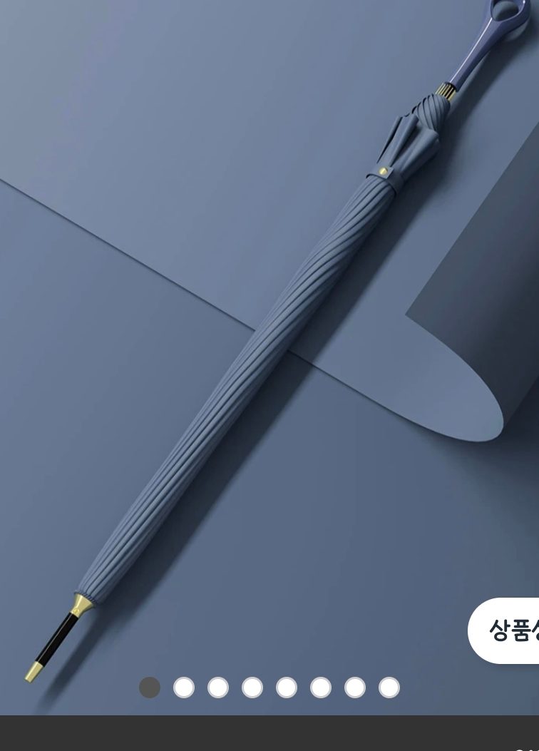 준성 멀티고리 자동 장우산