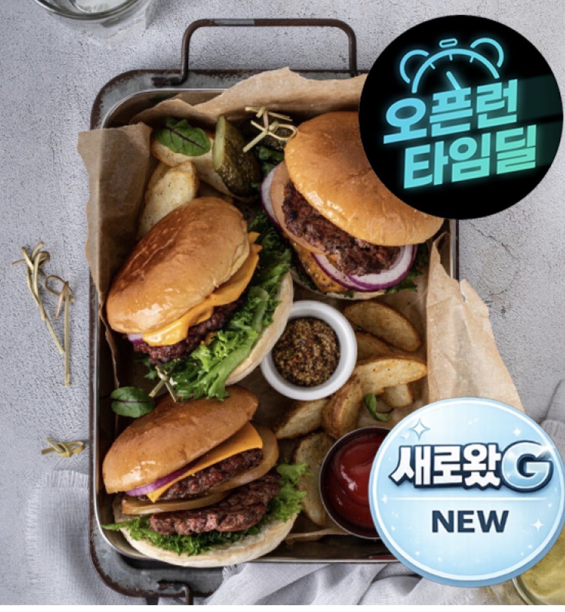 프랭크버거 브리오슈 버거번 + 소고기패티 세트