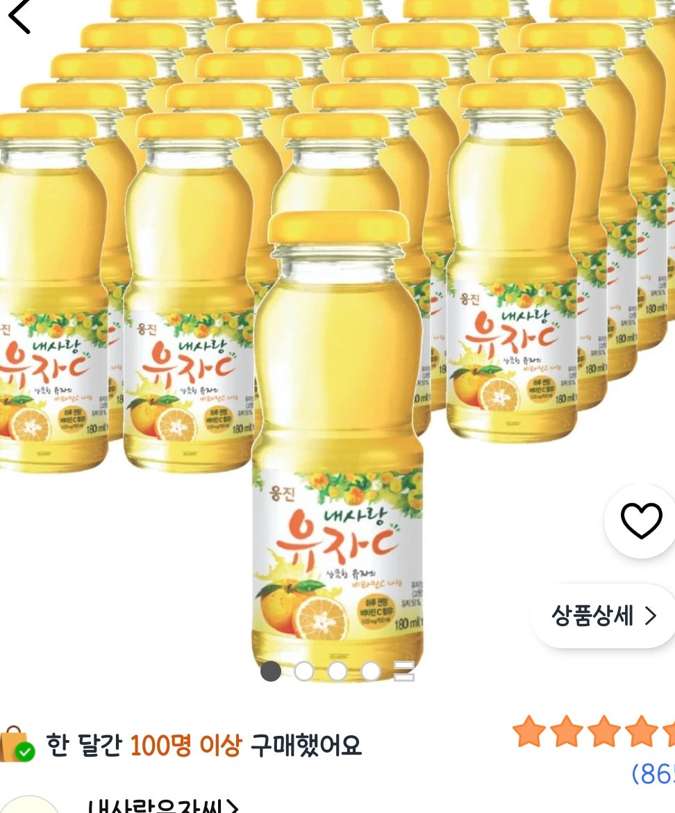 내사랑유자씨 180ml 24개
