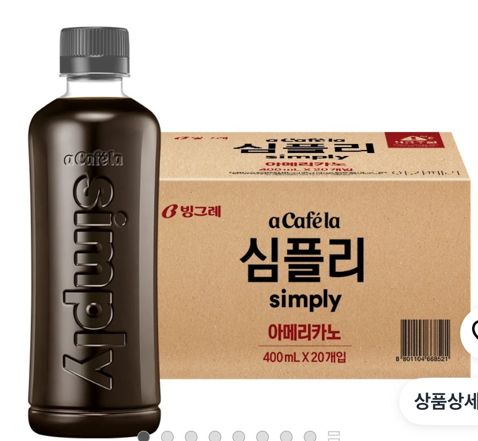 아카페라 심플리 아메리카노 20개