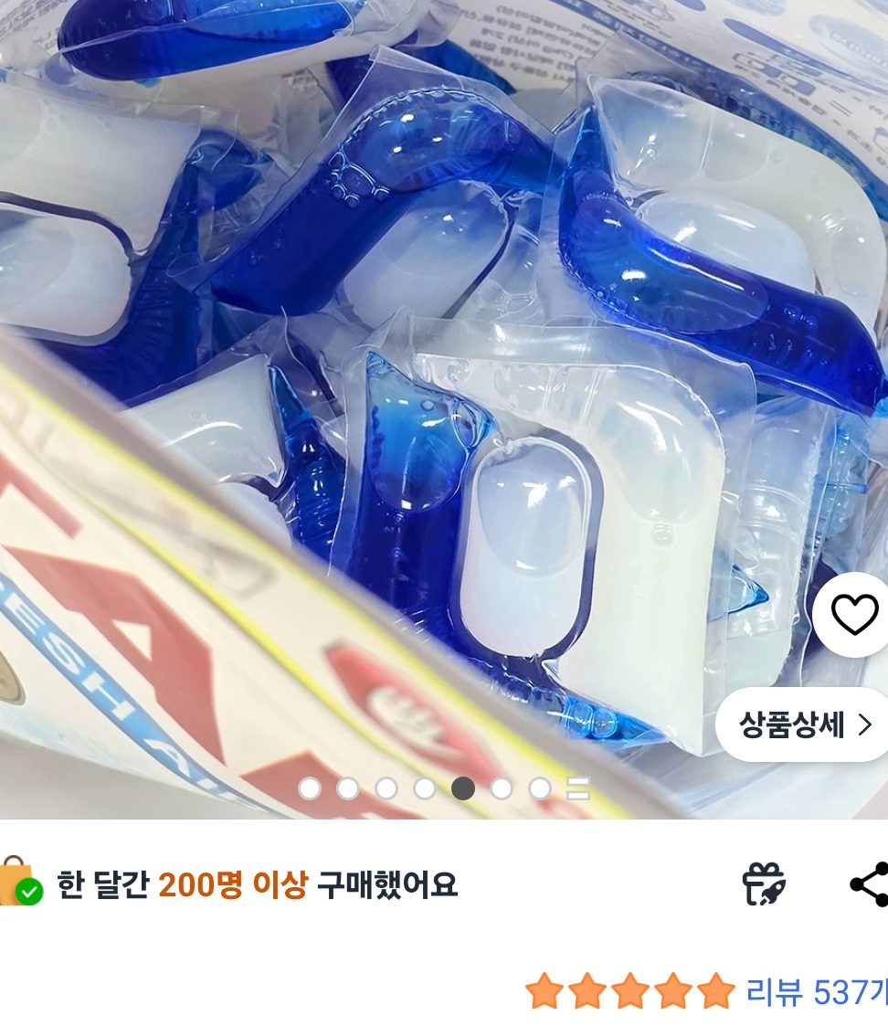 타브론 올인원 캡슐세제 55개입