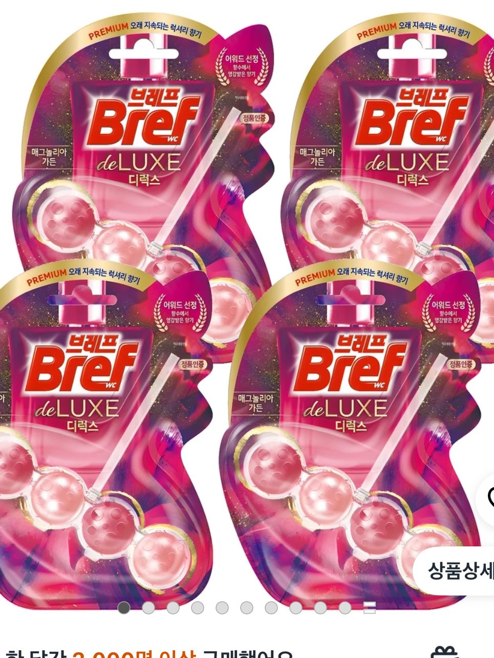 브레프 디럭스 변기세정제 50g 4개