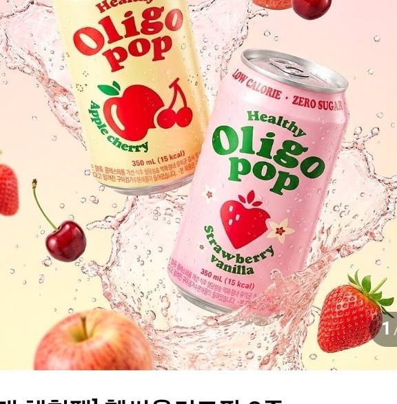 미에로화이바 헬씨올리고팝 2종 350ml 6개