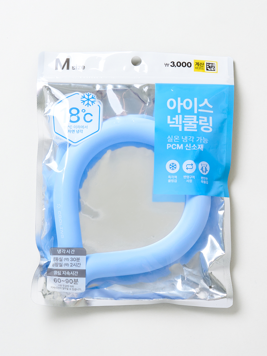 디즈니 아이스 넥쿨링