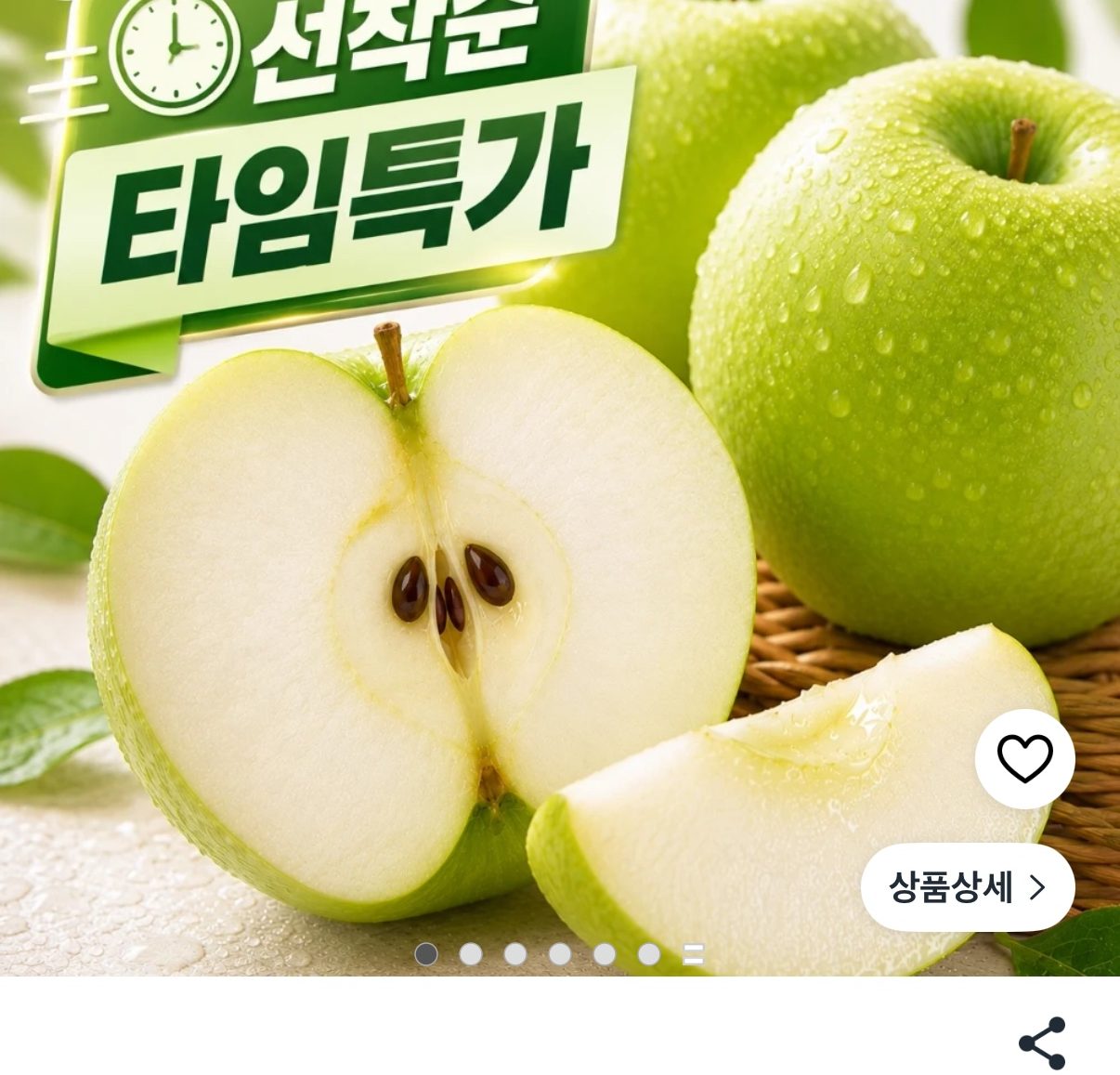 아오리사과 3kg