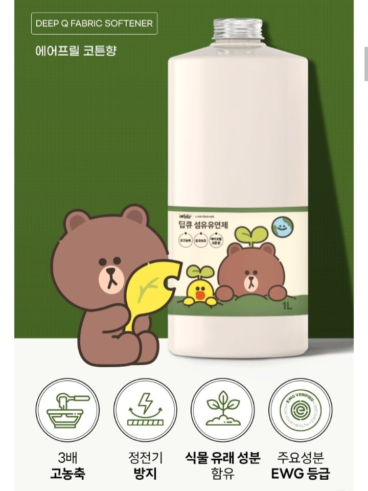 라인프렌즈 섬유유연제 1L 3개입