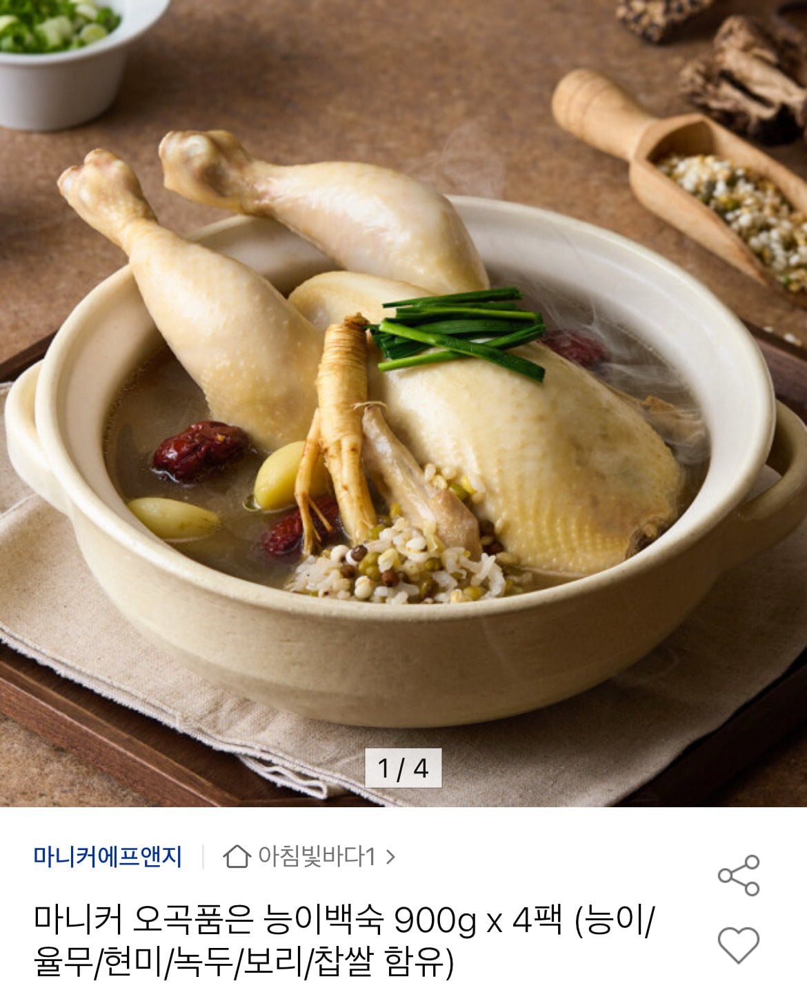 마니커 오곡품은 능이백숙 900g 4팩
