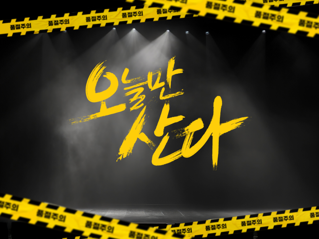 트라이 릴렉스 소프트 남성 드로즈 5매