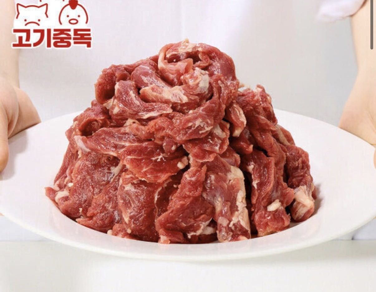 등심추리 1kg 구이세트