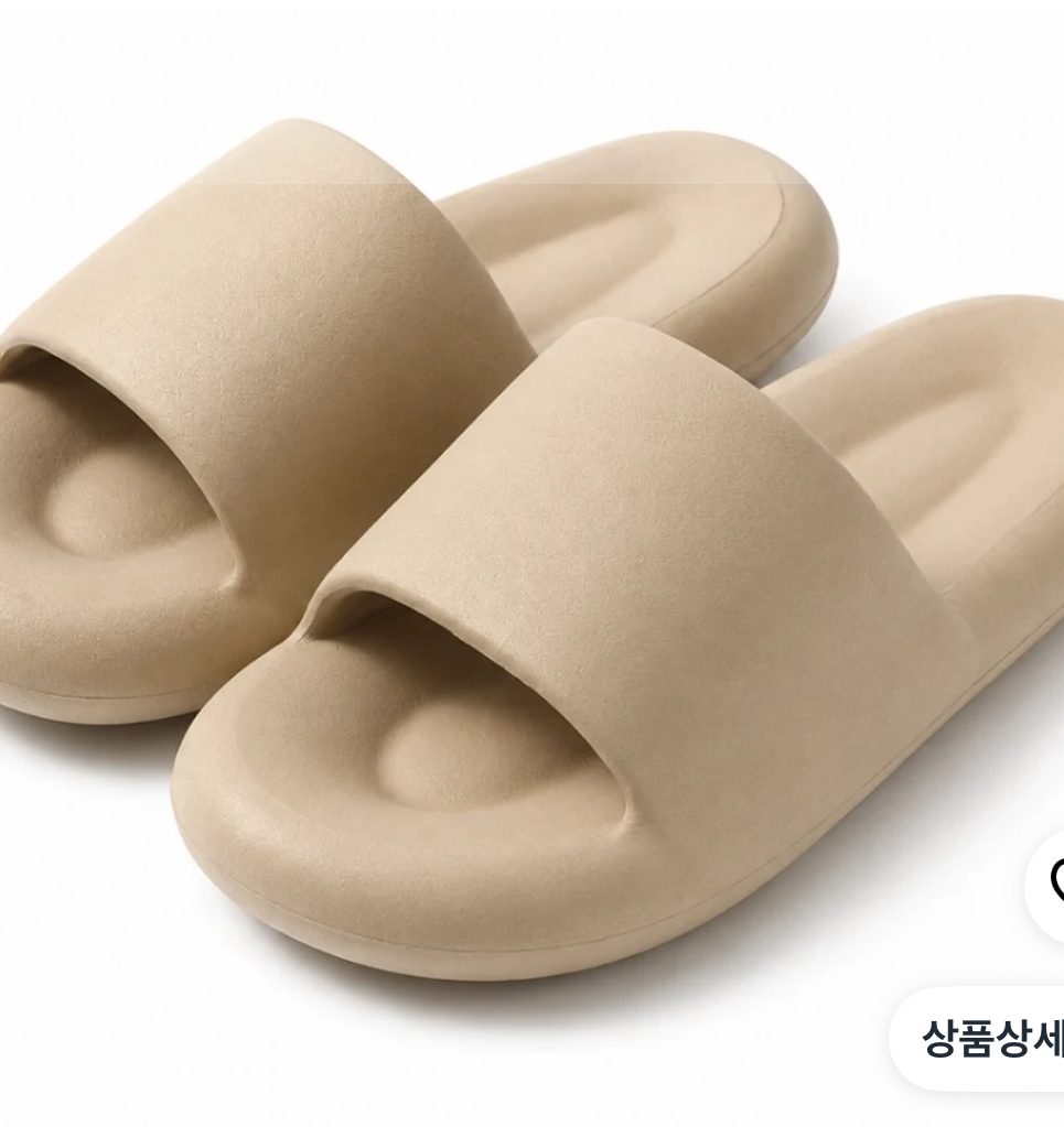 층간소음 거실화