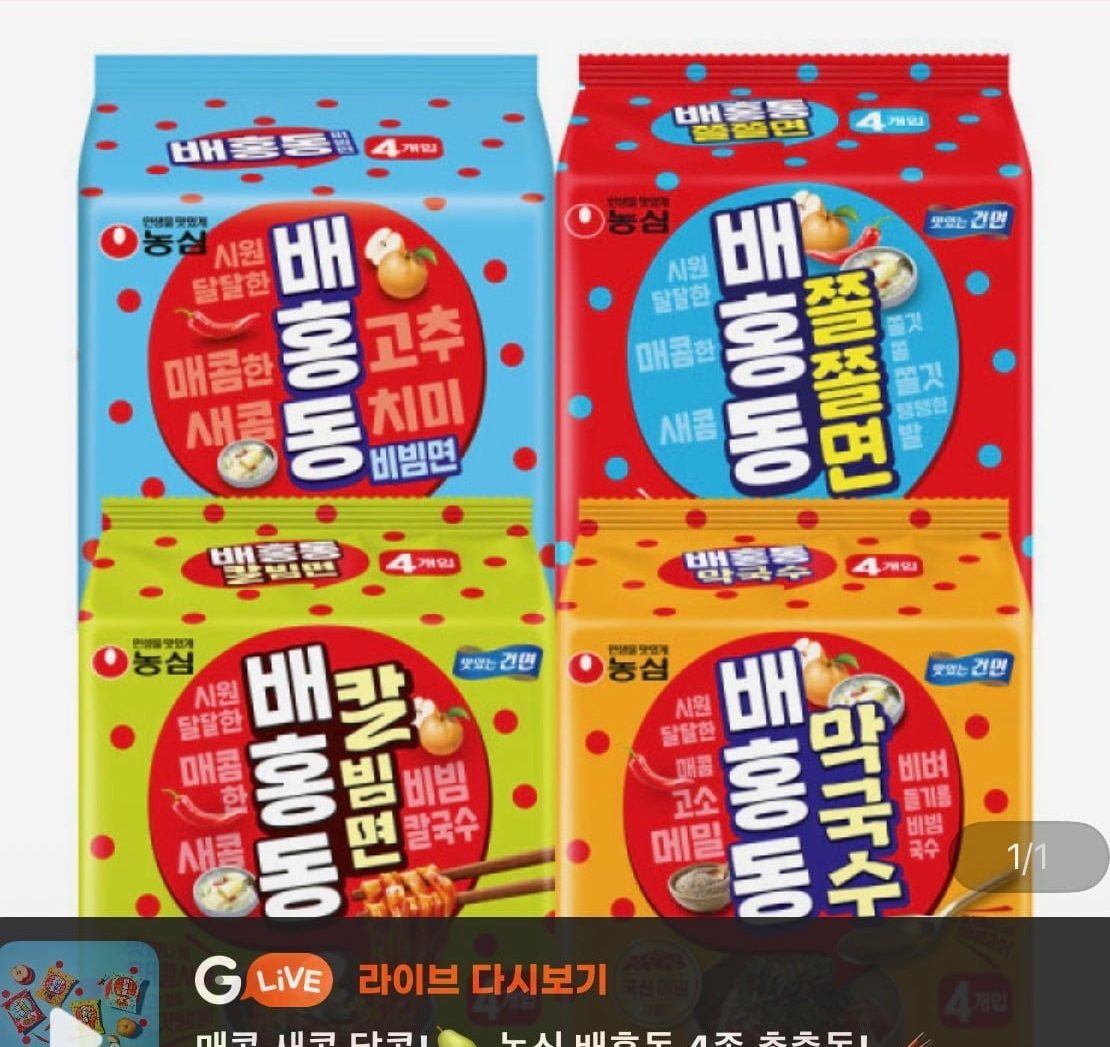 배홍동 시리즈 4종 16봉