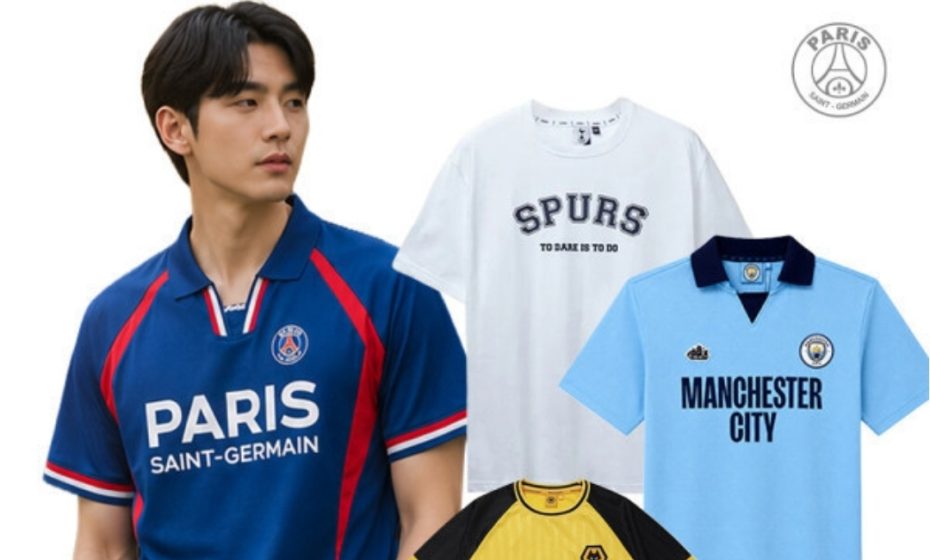 토트넘 맨시티 PSG 외 여름 베스트 기획할인