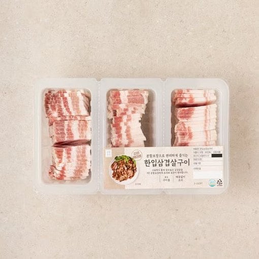 미소몰 훈제삼겹 1kg