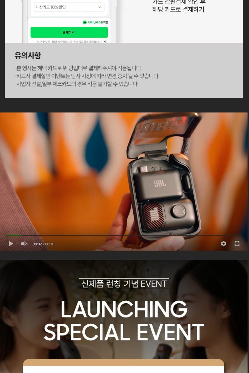 JBL EASYSING MINI AI 무선 마이크