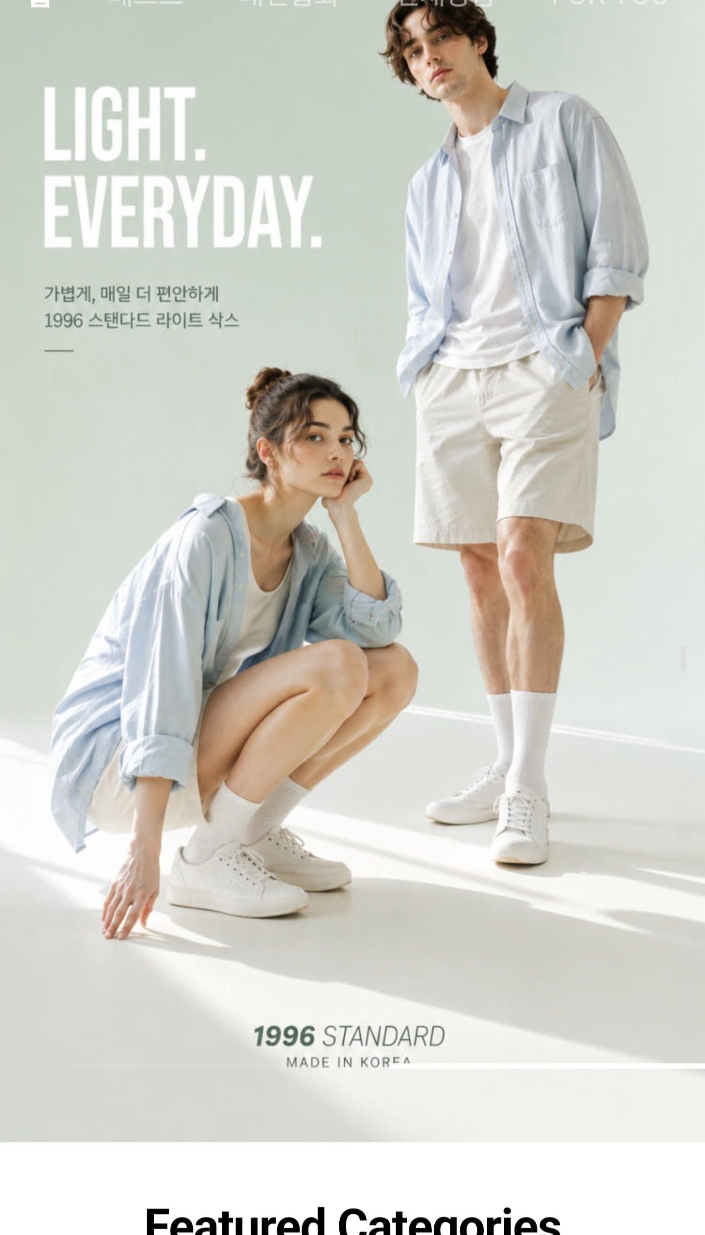 1996스탠다드 남자 양말 중목 10켤레