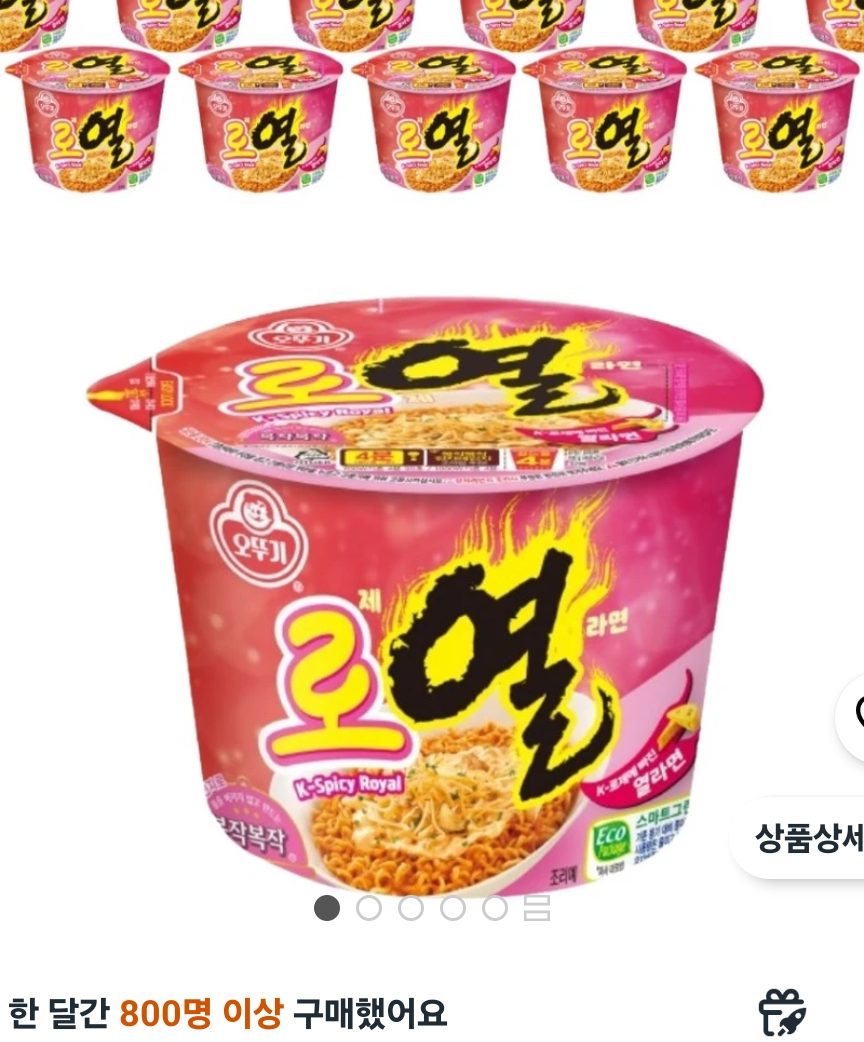 오뚜기 로열라면 용기 100g, 12개