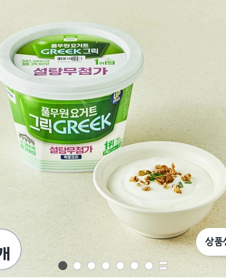 풀무원다논 그릭 플레인 요거트 400g 2개