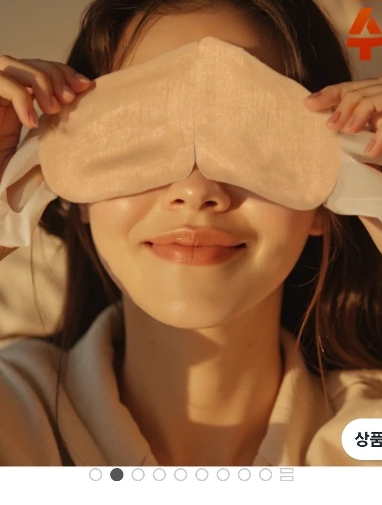 스팀 힐링 온열안대 60개입