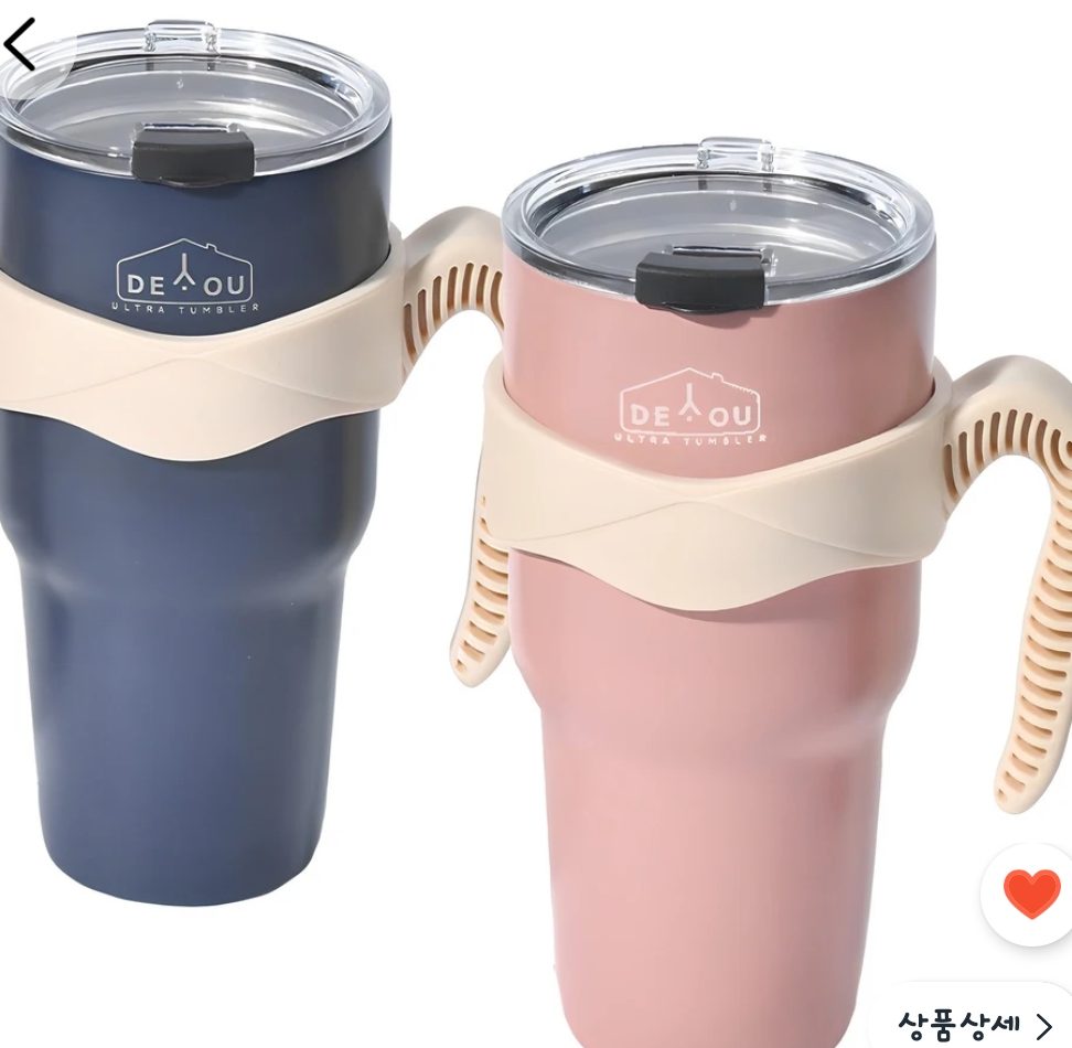 디유 울트라 텀블러 900ml