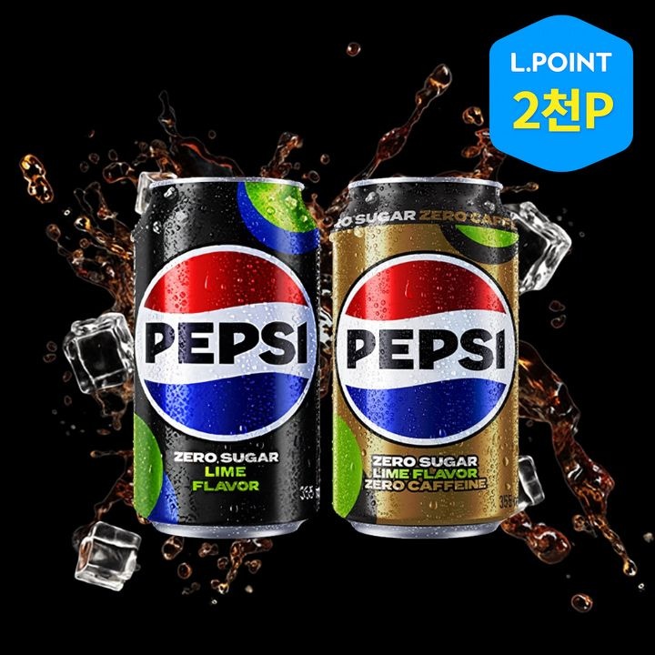 펩시제로 라임향 355ml 48캔