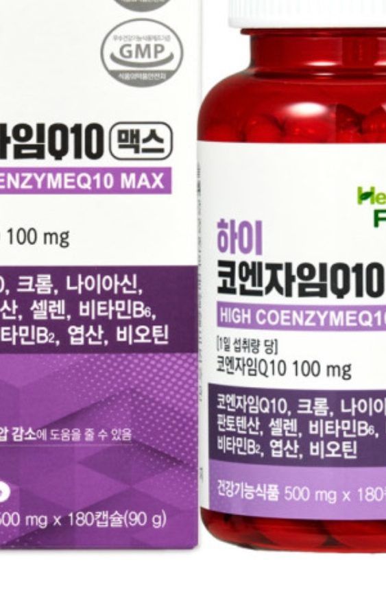 하이 코엔자임Q10 코큐텐 6개월분