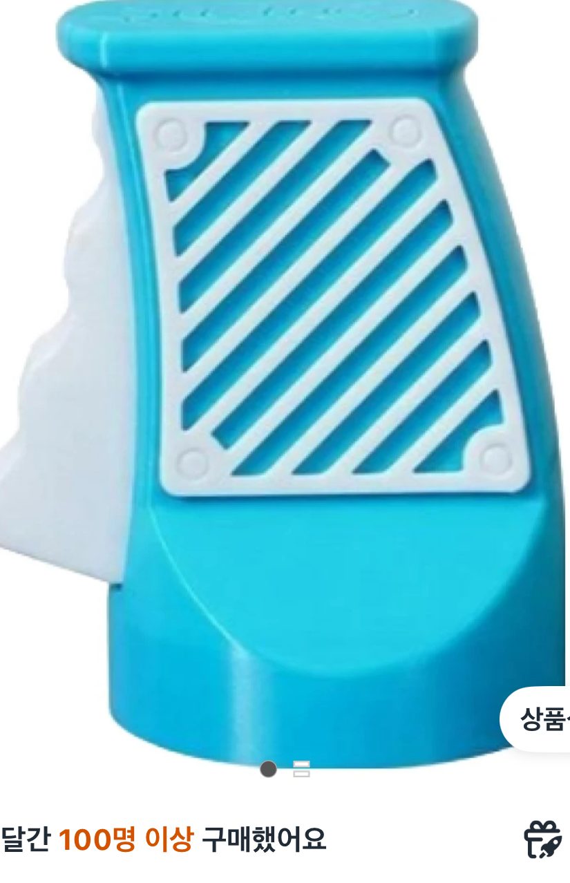 손톱보호 캔뚜껑 오프너