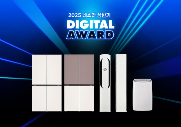 LG 휘센 AI 오브제 쿨 공기청정 에어컨 2in1