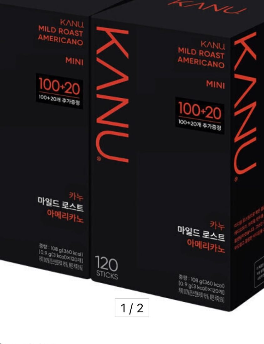 카누 미니 마일드로스트 120T 2박스