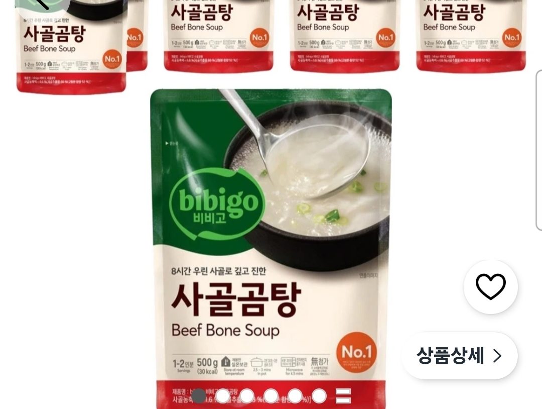 비비고 사골곰탕 500g 6개