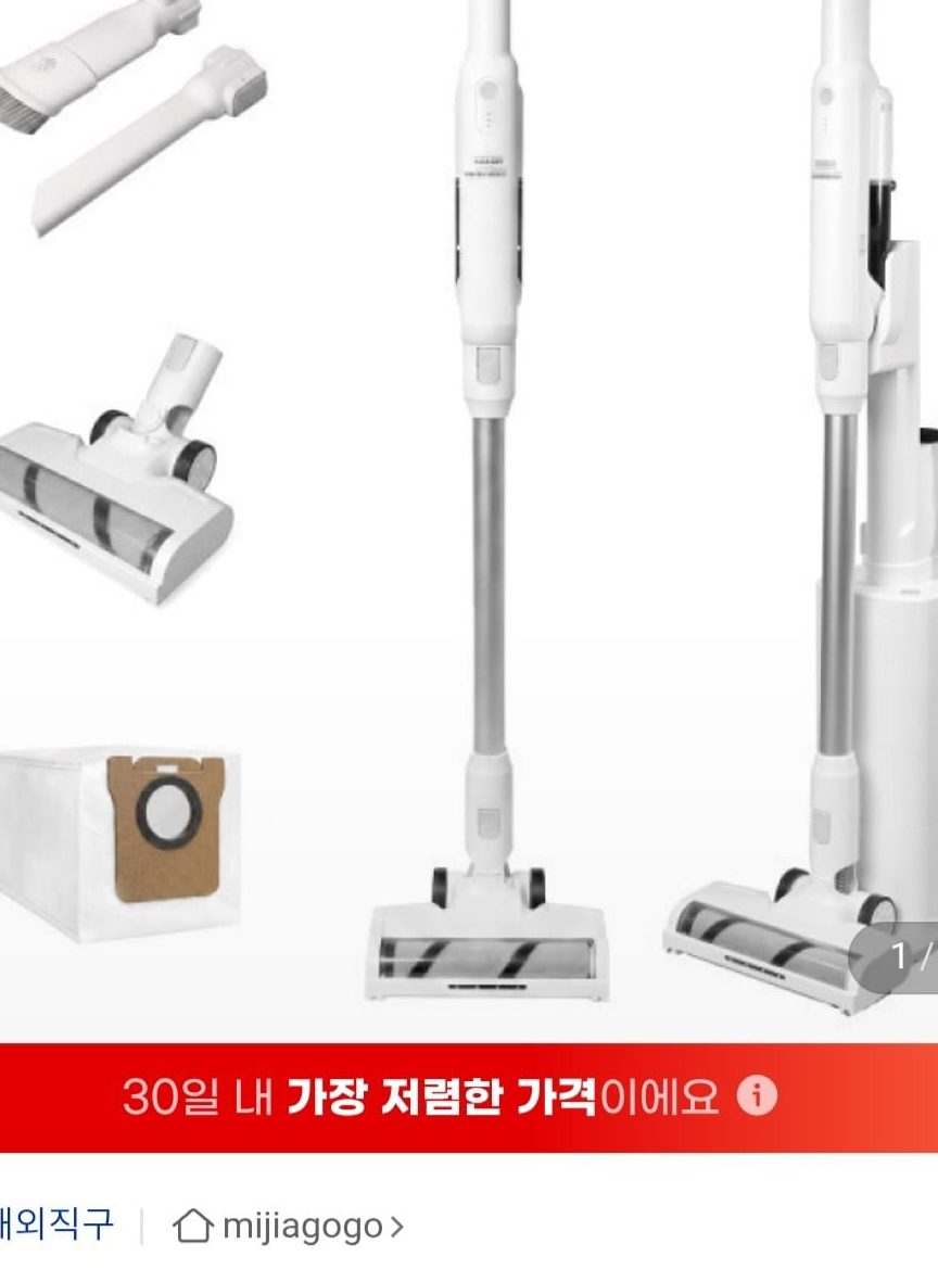 필로지오 자동 먼지비움 무선 청소기