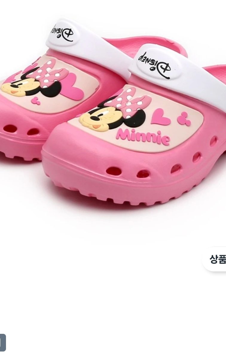 막신는 미니마우스 아이들샌들 2개