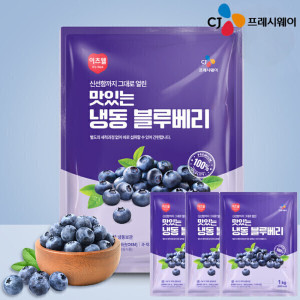 CJ프레시웨이 냉동 블루베리 1kg 3봉