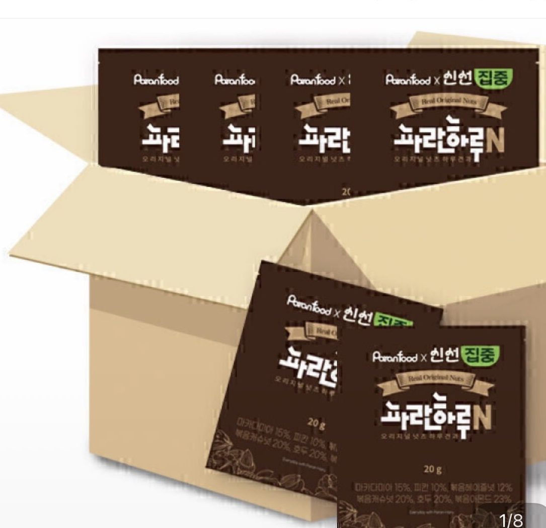 하루 한줌 견과 파란하루N 20g X 50봉 실속형