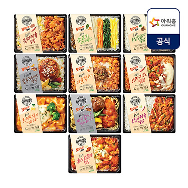 아워홈 온더고 도시락 10팩 세트