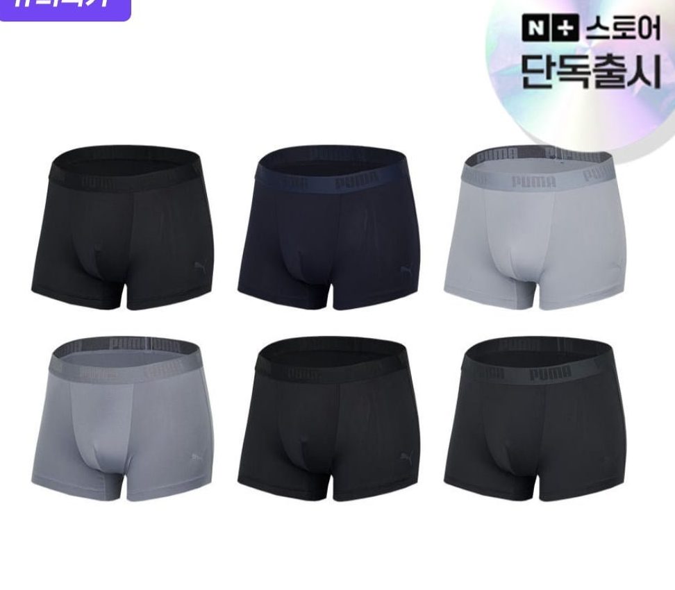 푸마 고기능성 퀵드라이 써머 드로즈 6팩